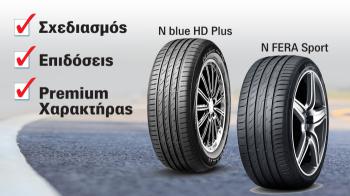Δύο θερινά Nexen Tires για επιβατικά και οχήματα SUV: N blue HD Plus. & N FERA Sport.